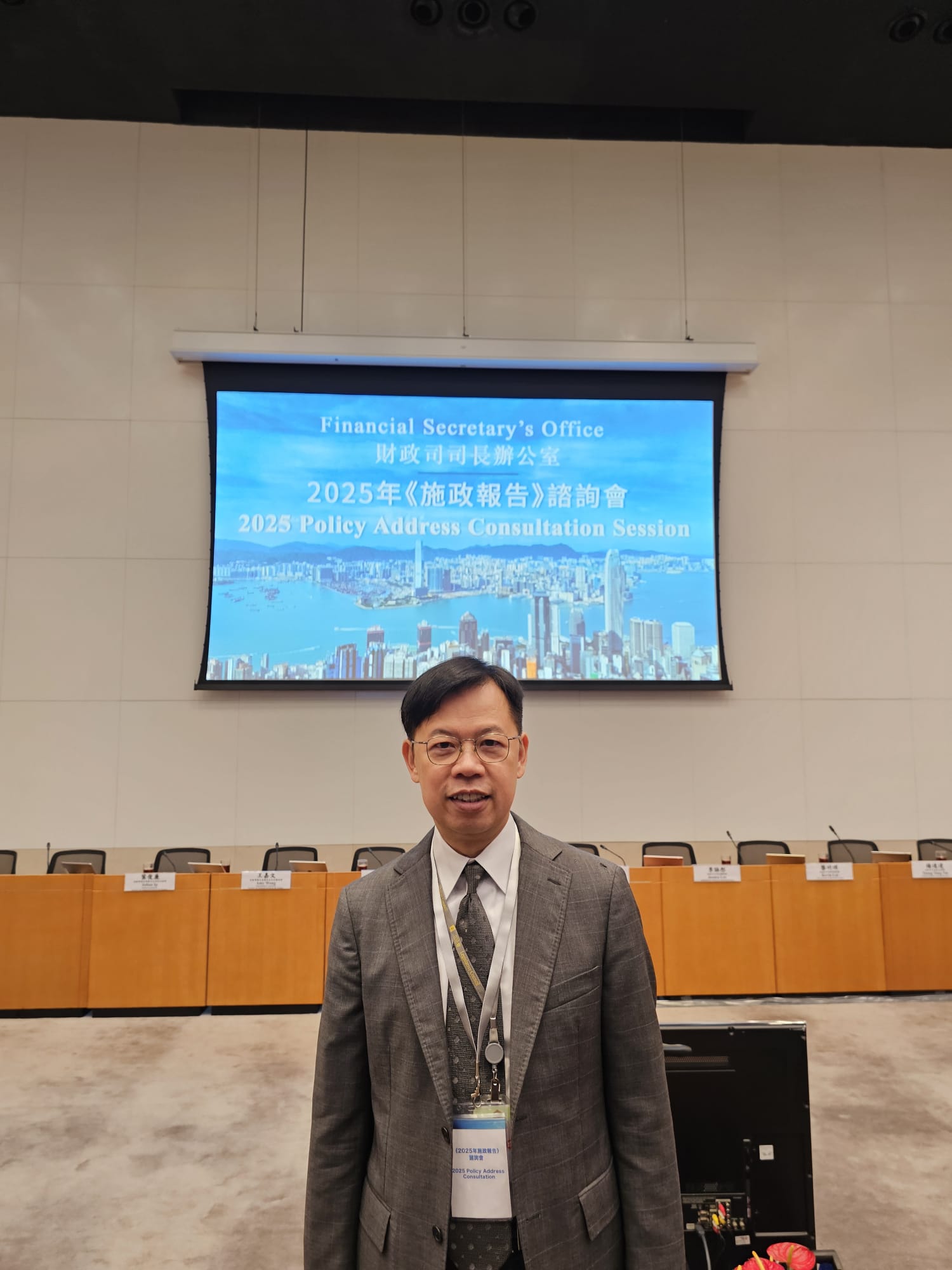 出席由財政司司長主持的《2025年施政報告》諮詢會，會議主題圍繞如何鞏固香港國際金融中心地位– Hon. Ronick Chan Chun-ying  – 陳振英議員(金融界)