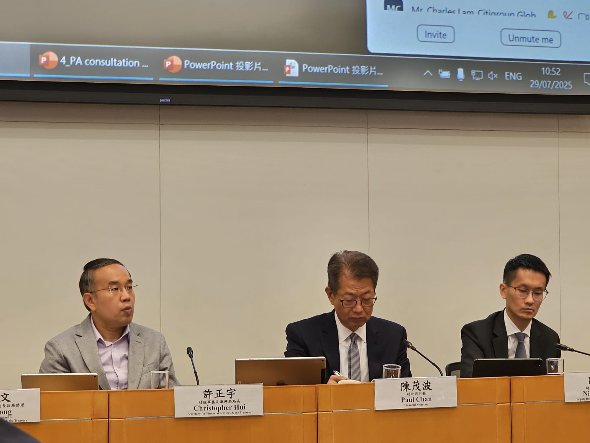 出席由財政司司長主持的《2025年施政報告》諮詢會，會議主題圍繞如何鞏固香港國際金融中心地位– Hon. Ronick Chan Chun-ying  – 陳振英議員(金融界)